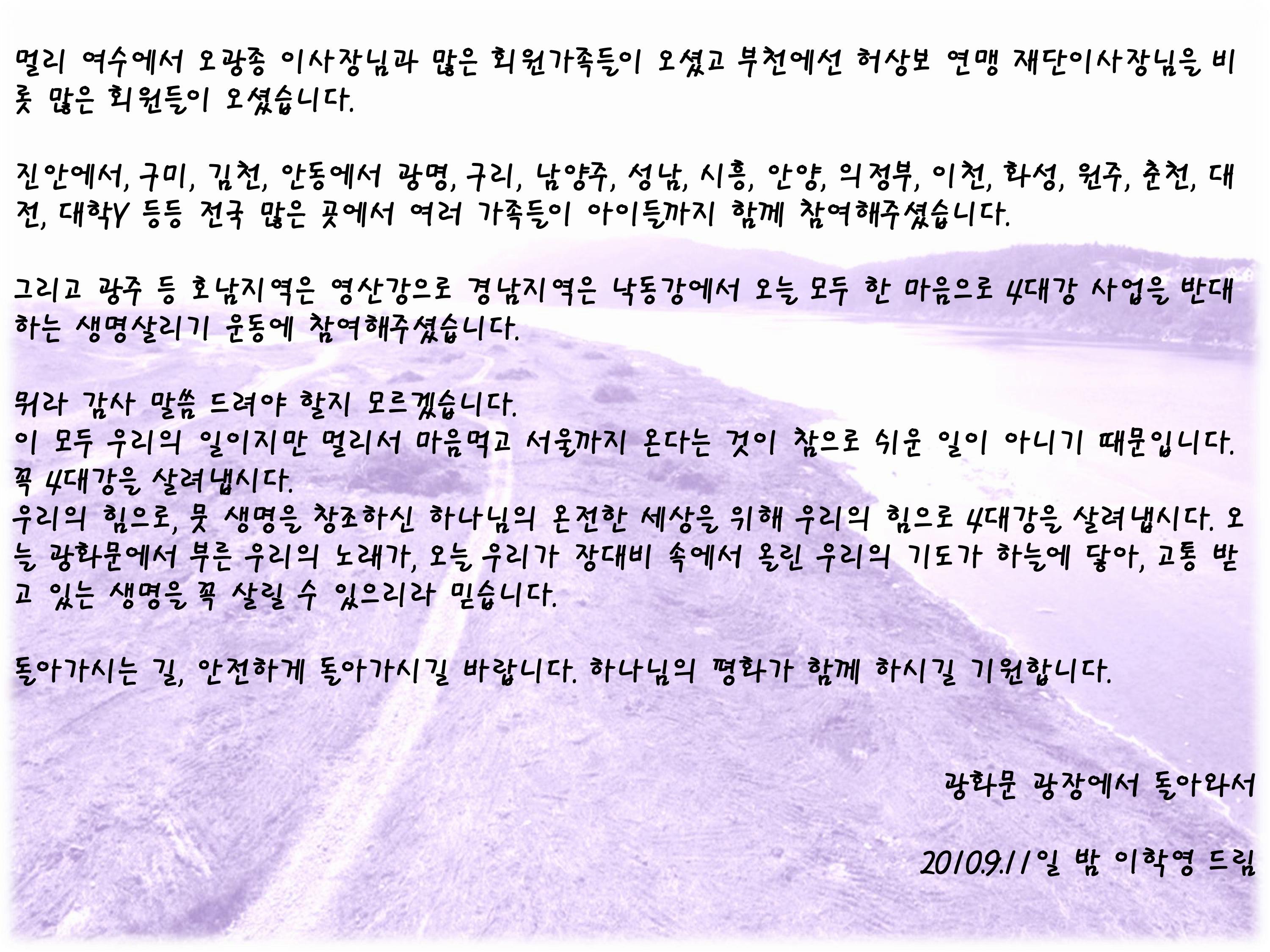 감사의 글2.jpg