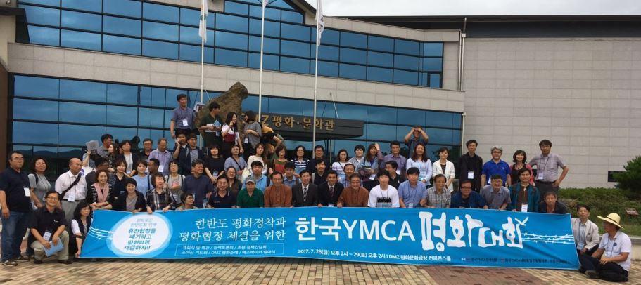 평화대회2.jpg