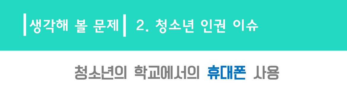 제목2.png