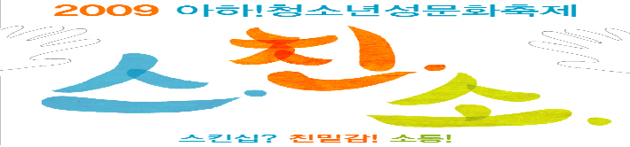 축제메인.jpg