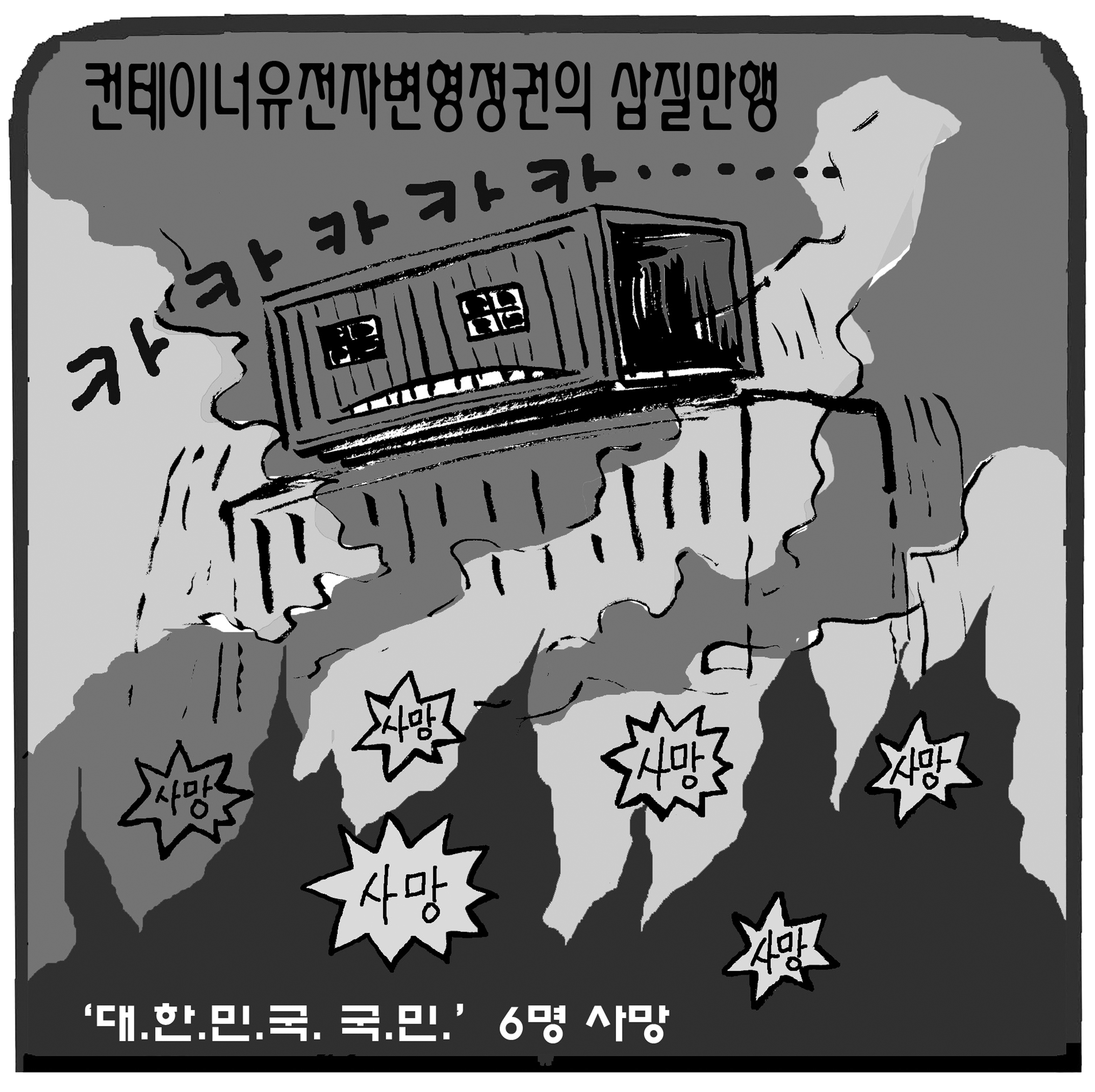 이동수 1.jpg