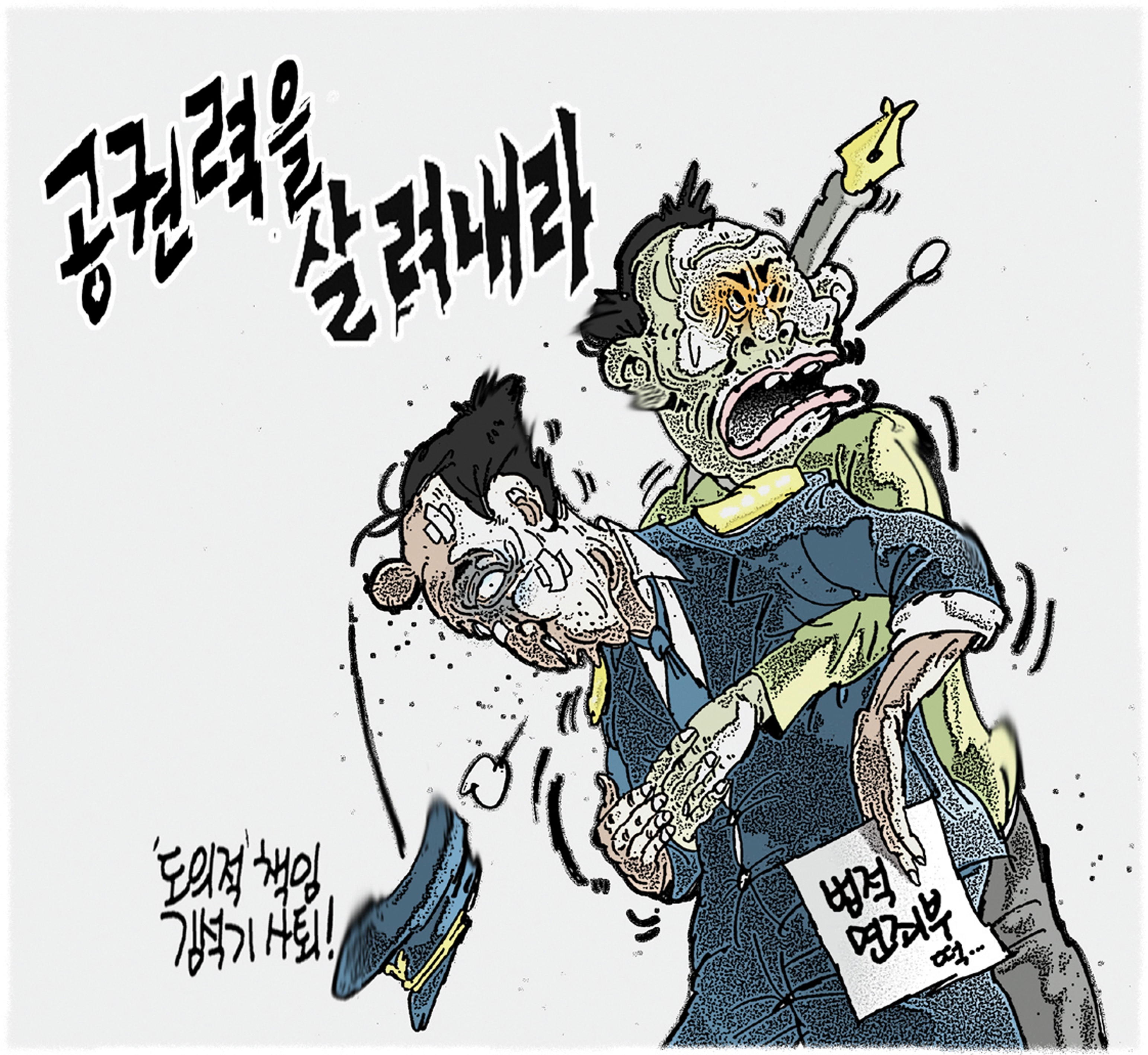 이용호 그림1.jpg