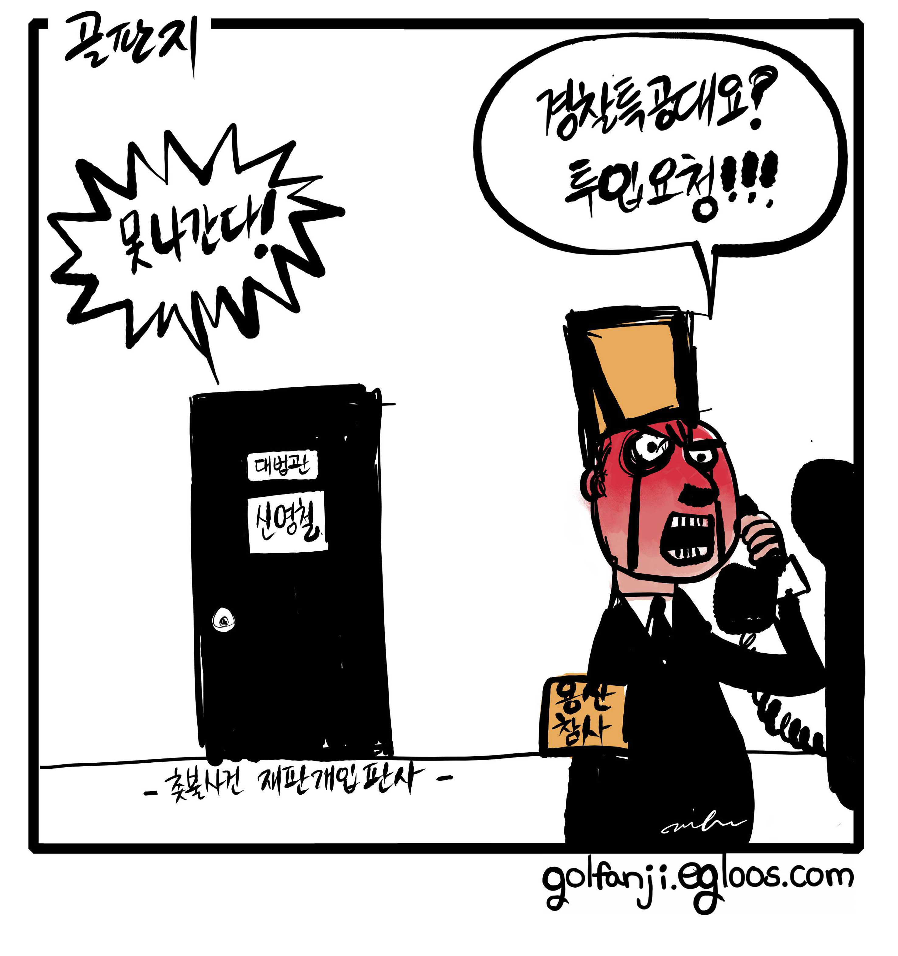 용산참사01.jpg