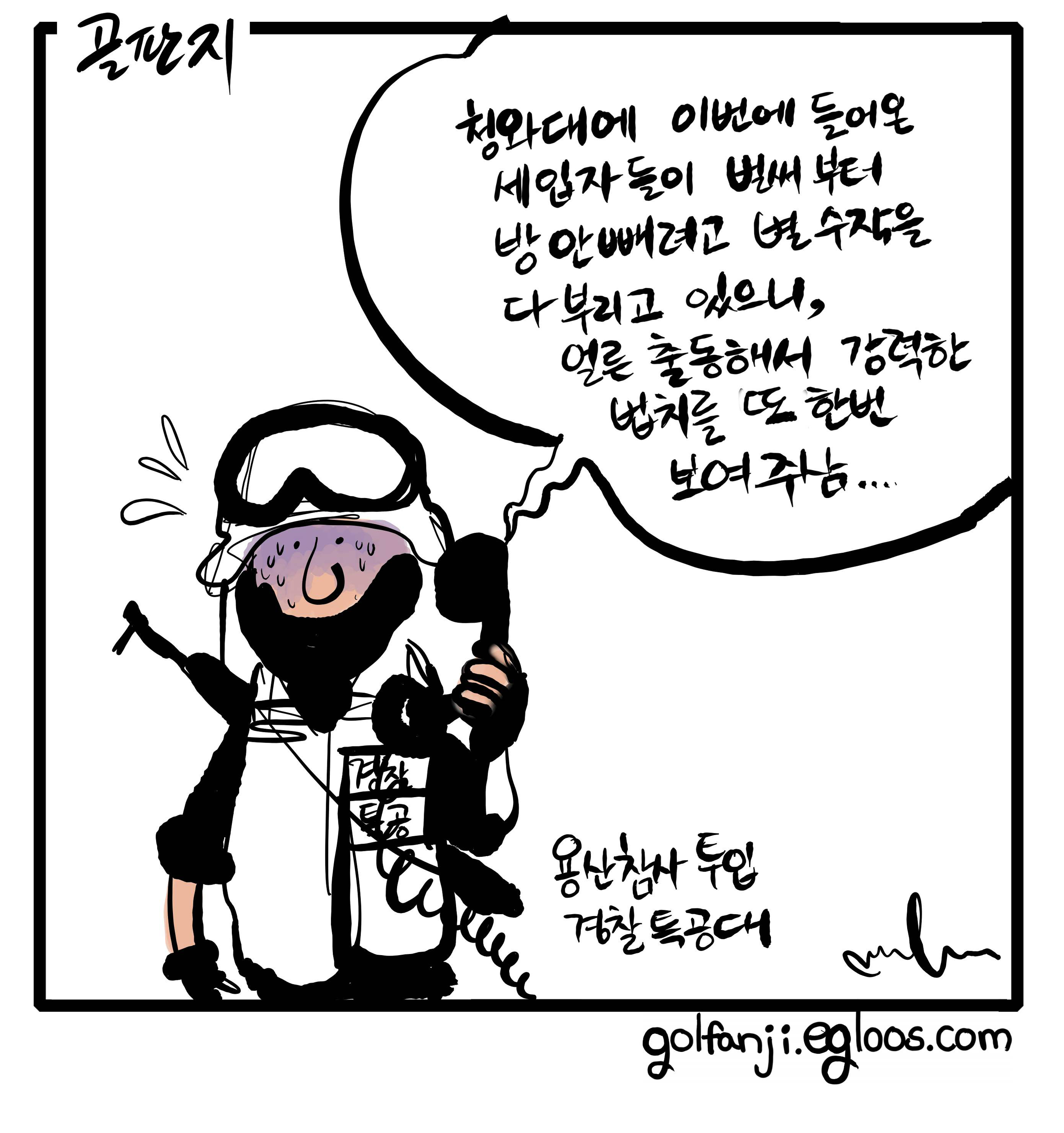 용산참사02.jpg