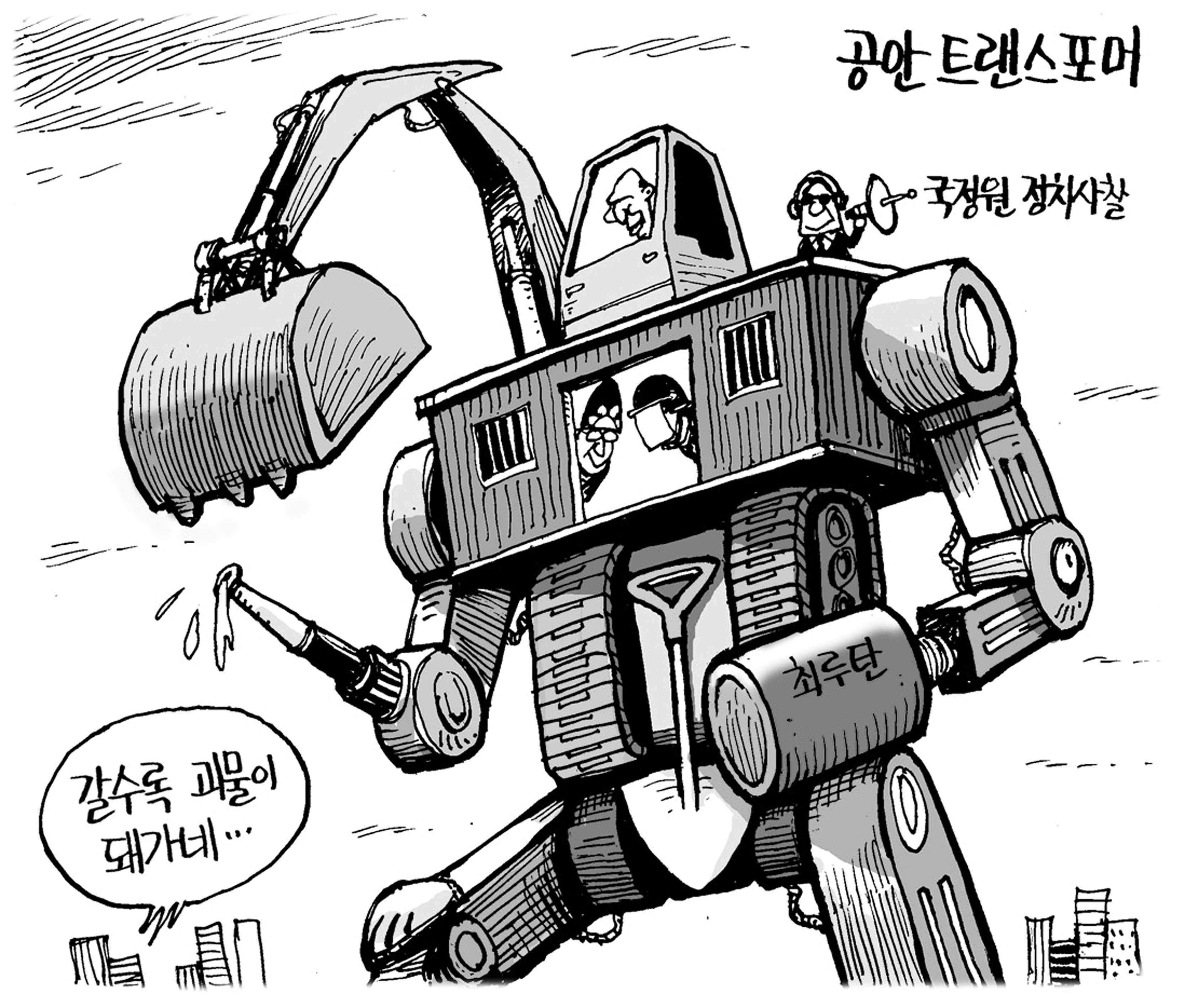 장봉군2.jpg