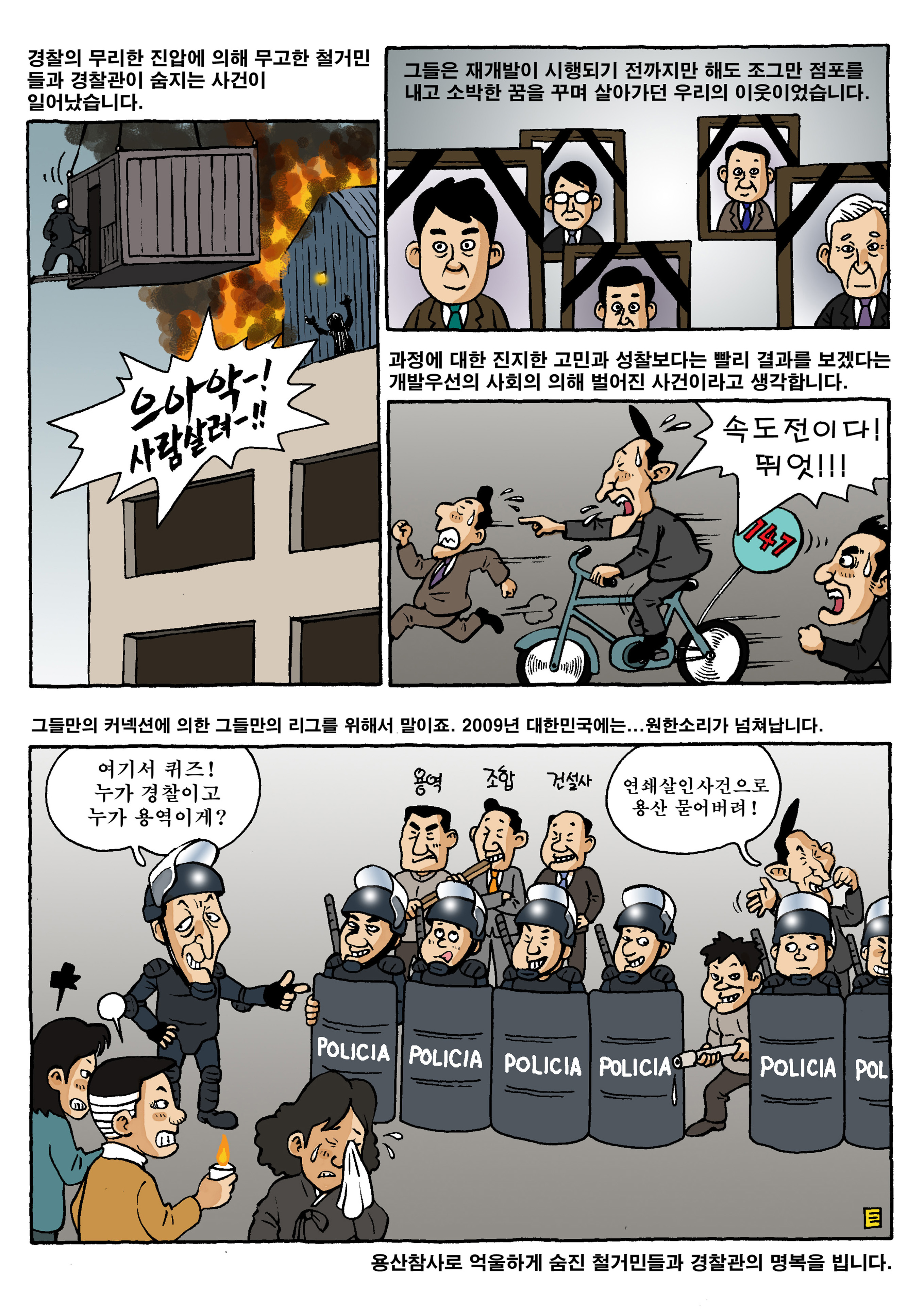 정재훈2.jpg