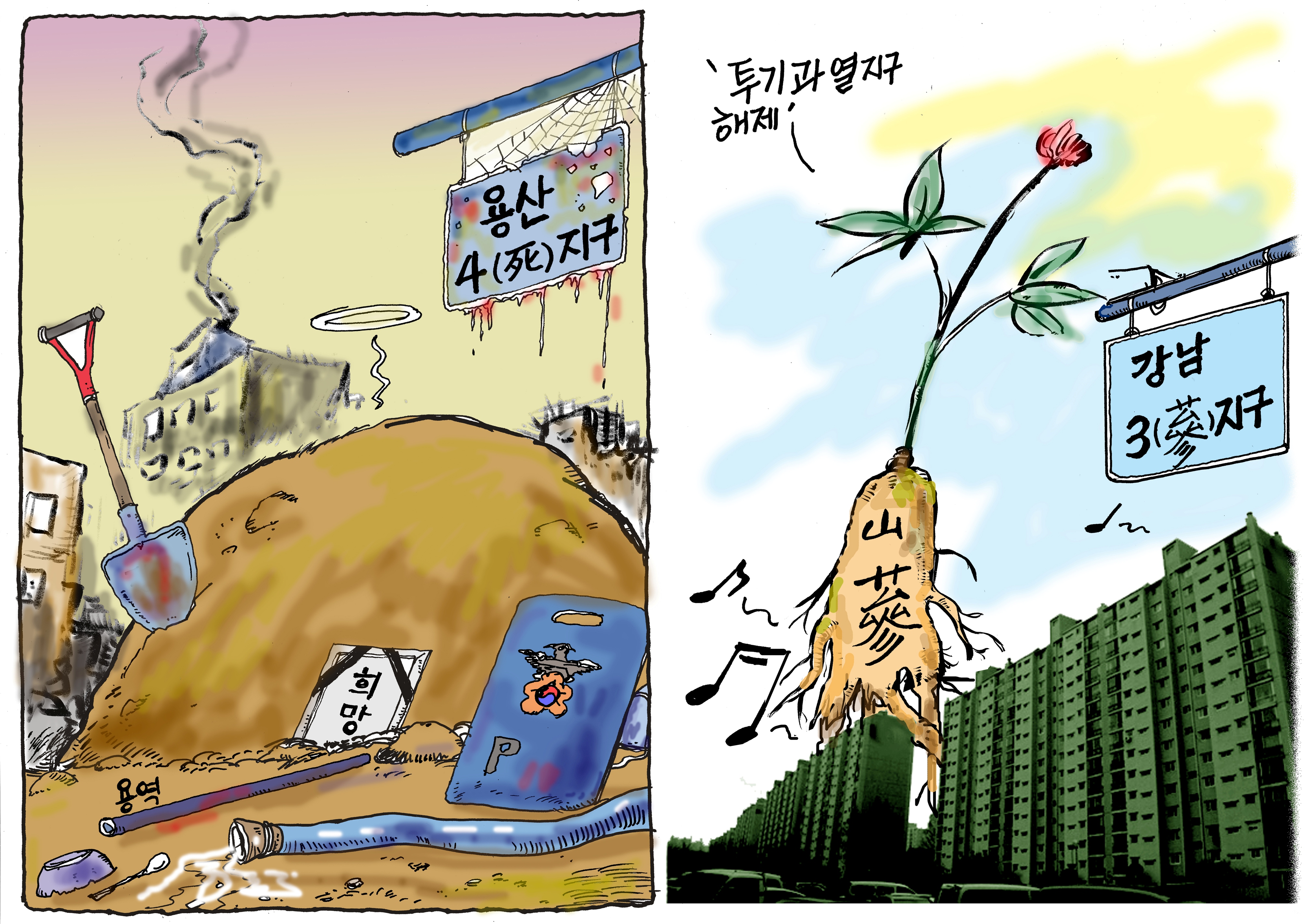 조영길1.jpg