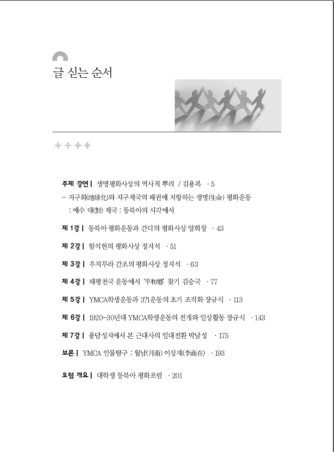 포맷변환_3.jpg