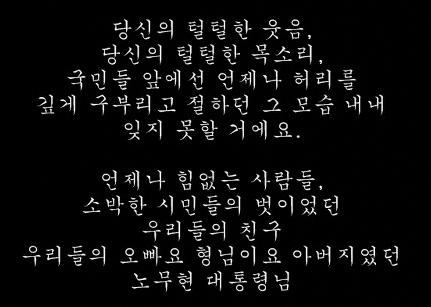 추모글1.JPG