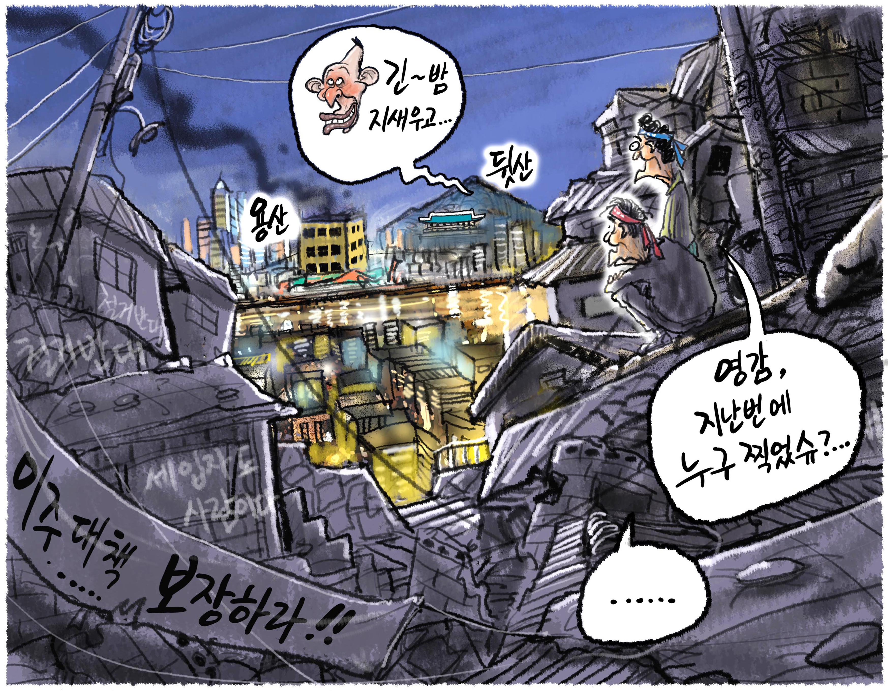 손문상1.jpg