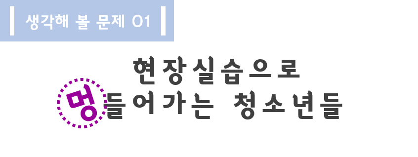 3월_제목1.png