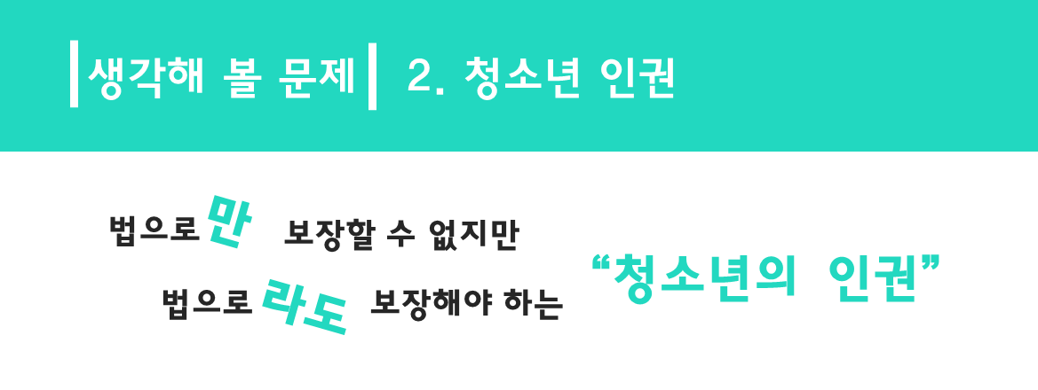 제목2.png