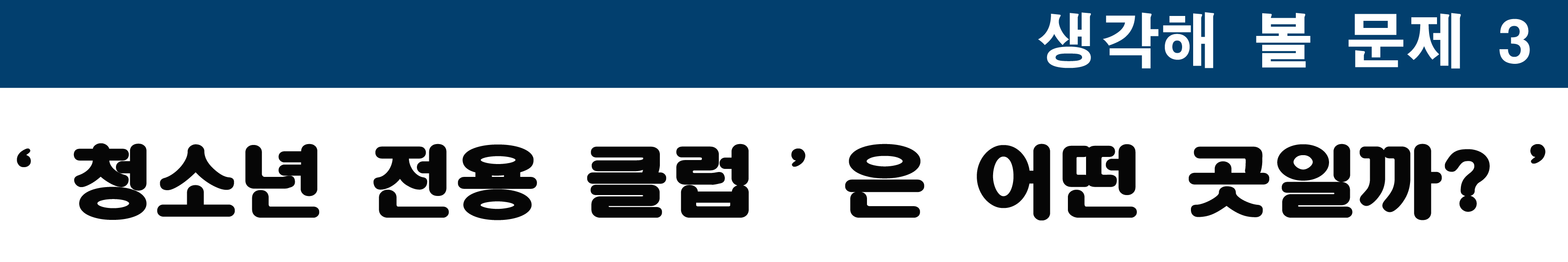 3번.jpg