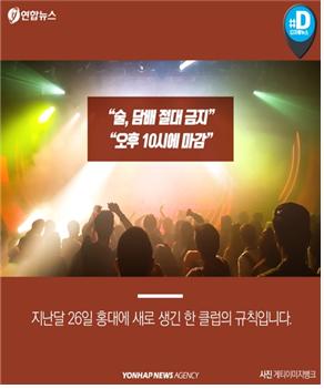 클럽3.jpg