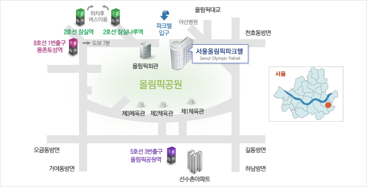 올림픽파크텔지도.jpg